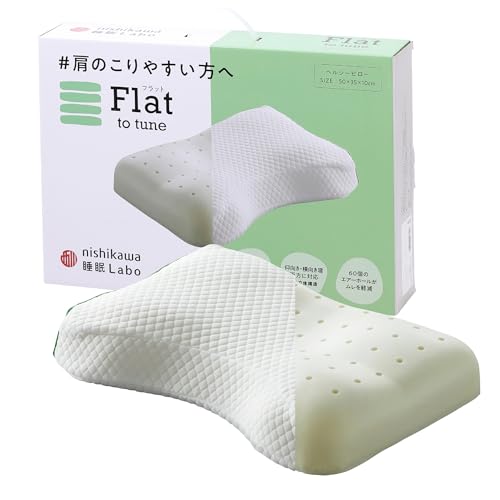 西川 ヘルシーピロー」の人気商品一覧 | 安い商品を通販サイトから探す