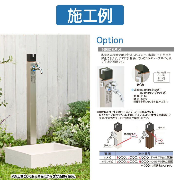 楽天市場】【無料☆特典付】立水栓 不凍水栓柱 竹村製作所 D-Xキューブ