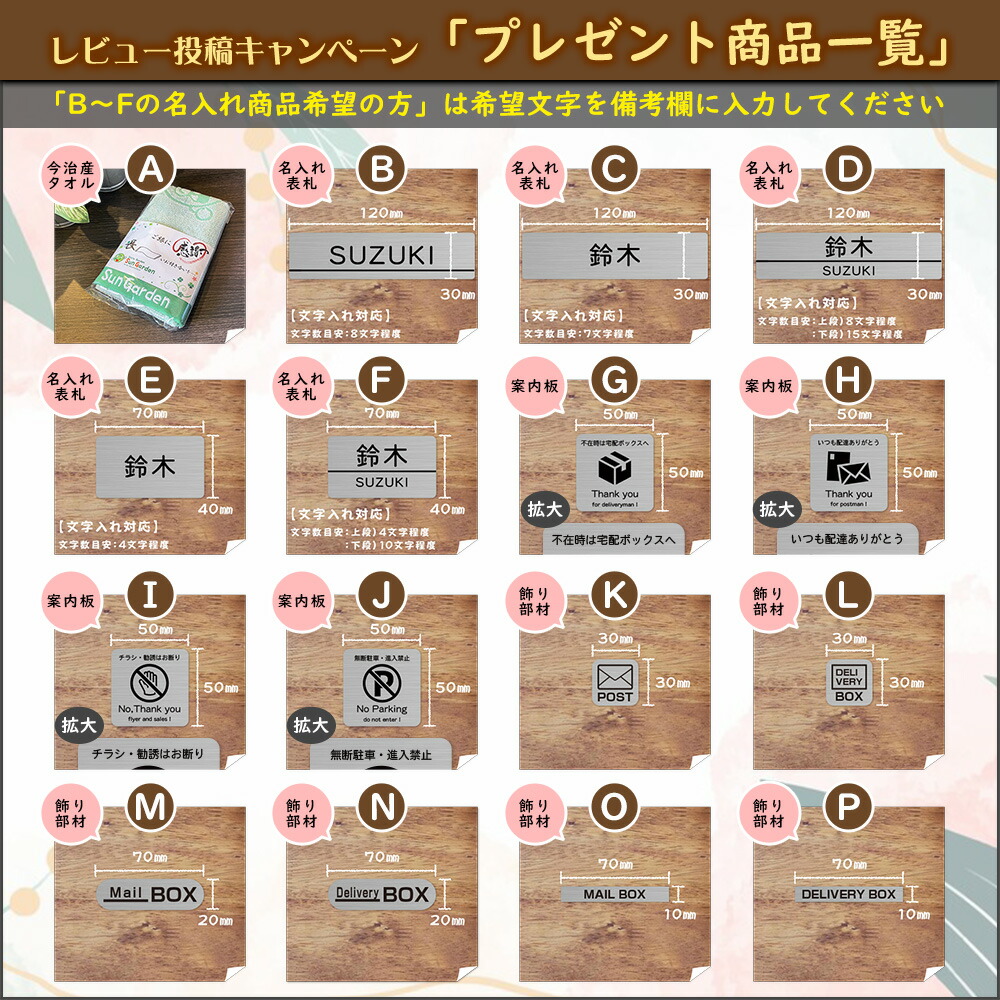 楽天市場】【無料☆特典付】ポスト 郵便ポスト 郵便受け 集合住宅用
