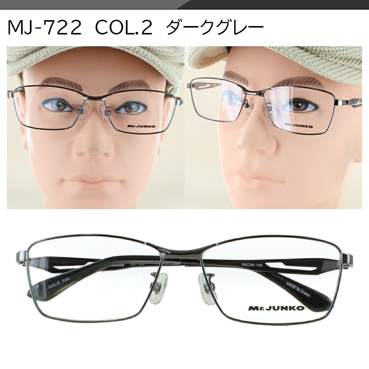 楽天市場】度付き メガネ 度あり 眼鏡 度付きメガネ メタルフレーム