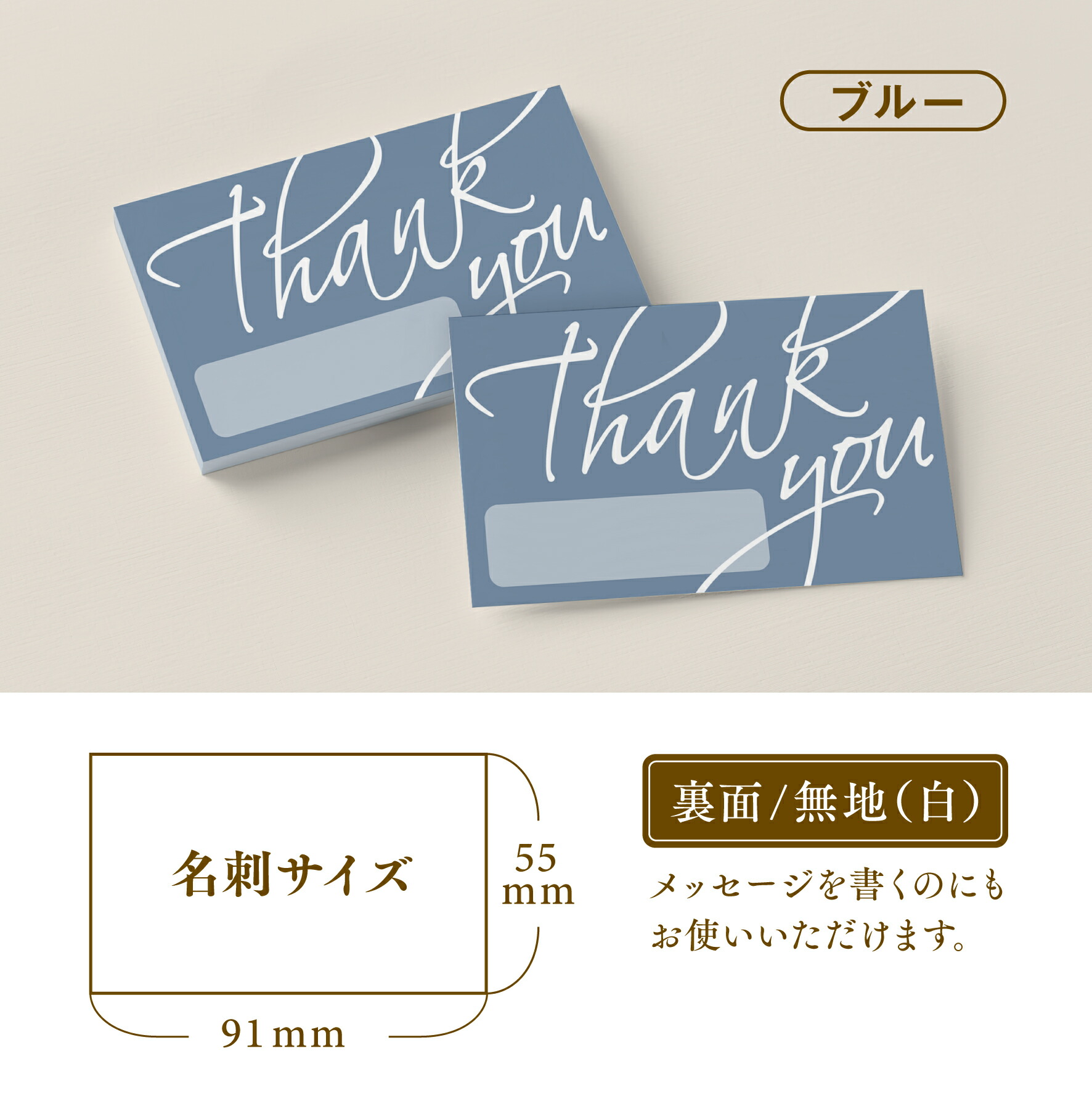 楽天市場】【サンクスカード】サンキューカード Thank you カード