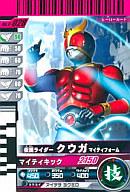 楽天市場】ガンバライドの通販
