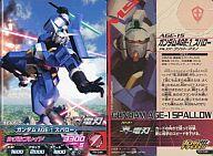 楽天市場】ガンダムトライエイジ バインダー（ホビー）の通販