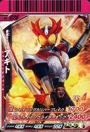 楽天市場】ガンバライドの通販