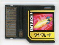 楽天市場】ロックマンエグゼアクセス バトルチップゲートの通販