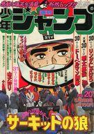 楽天市場】週刊少年ジャンプ50周年記念 プレミアムカードダスセットの通販
