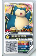 楽天市場】ガオーレ ポケエネ34の通販