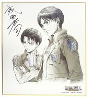 楽天市場】進撃の巨人 浅野恭司（その他｜コレクション）：ホビーの通販