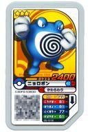 楽天市場】ガオーレ ポケエネ34の通販
