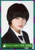 楽天市場】平手友梨奈 生写真の通販