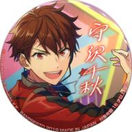 楽天市場】守沢千秋 缶バッジの通販