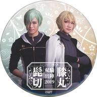 楽天市場】髭切 缶バッジの通販