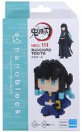 楽天市場】時透無一郎 ミニミニ（おもちゃ）の通販