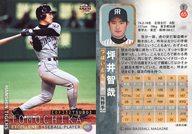 楽天市場】坪井智哉の通販
