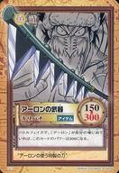 楽天市場】【中古】アニメ系トレカ/ノーマル/キャラクターカード