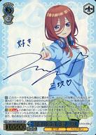 楽天市場】ヴァイスシュヴァルツ 五等分の花嫁 サインの通販