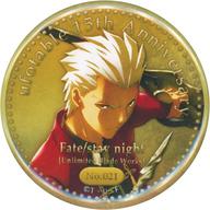 楽天市場】fate stay night アーチャー エミヤの通販