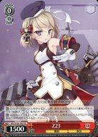 楽天市場】アズールレーン z23（ホビー）の通販