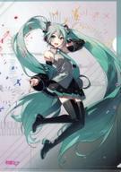 楽天市場】ボーカロイド初音ミクファイルの通販