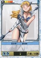 楽天市場】クイーンズブレイド デュエルの通販