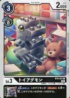 楽天市場】ダブルダイヤモンドbox デジモンの通販