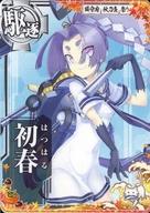 楽天市場】艦これ 秋刀魚祭りの通販