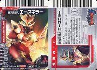 楽天市場】大怪獣バトル 3（ホビー）の通販