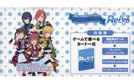 ブシロード Reバース for you トライアルセット アニメ「アイドル