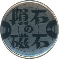 楽天市場】第五人格 探鉱者（ホビー）の通販