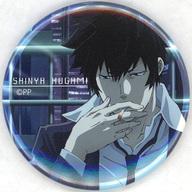 楽天市場】PSYCHO-PASS サイコパス 狡噛慎也（その他｜コレクション