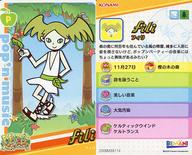 楽天市場】pop'n music（トレーディングカードゲーム｜トレーディング