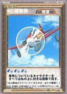 楽天市場】【中古】アニメ系トレカ//推理カード/名探偵コナン ミスチー