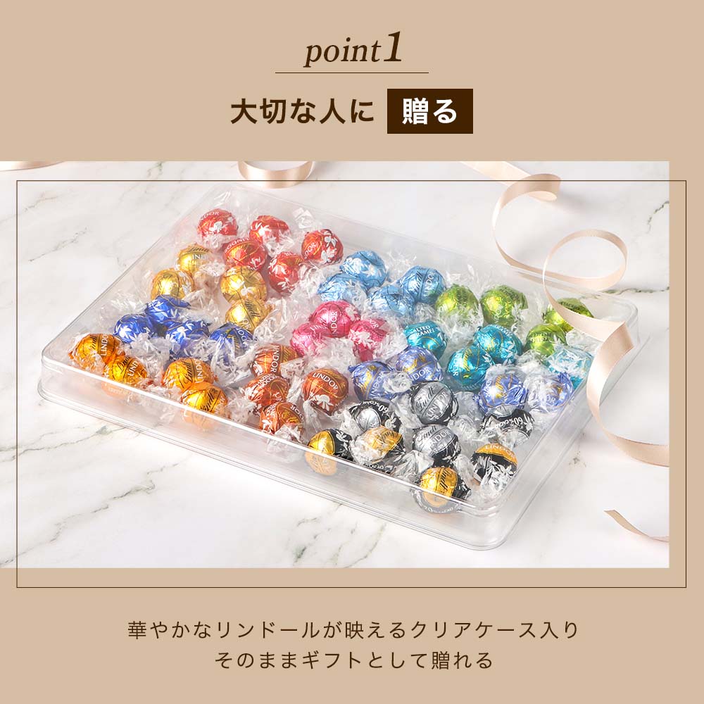 楽天市場】リンツ リンドール LINDOR チョコレート アソート 48個