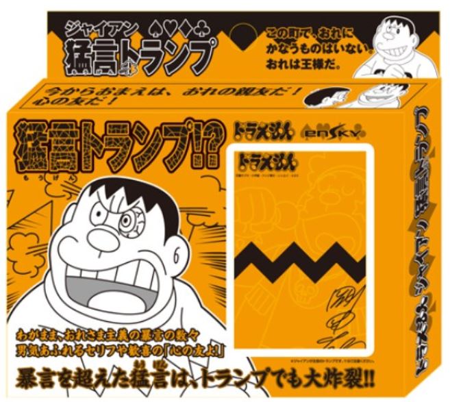 楽天市場】アニメーション・漫画トランプシリーズ カードゲーム