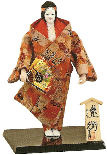 楽天市場】久月監製 二条静扇作 日本人形（能人形） 熊野 Japanese Noh