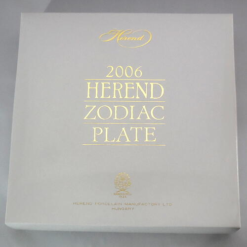 楽天市場】ヘレンド Herend ZODIAC 干支シリーズ 2006年 戌 イヤー