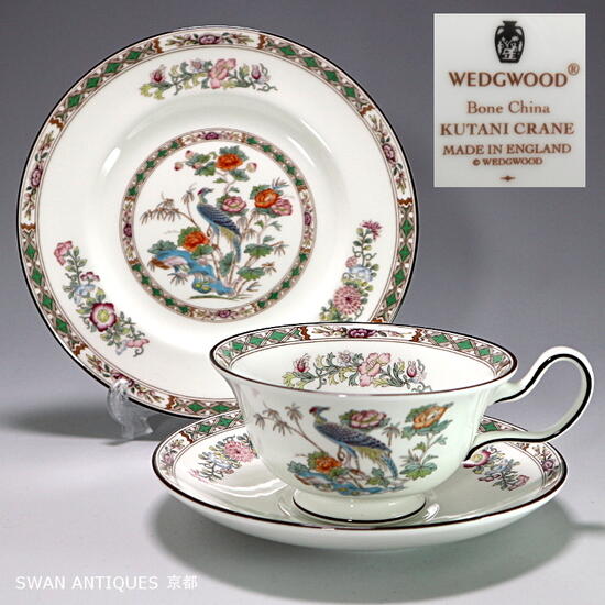 楽天市場】ウェッジウッド Wedgwood 壷印 クタニクレーン ティーカップ