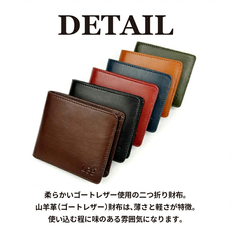 楽天市場】財布 メンズ 二つ折り財布 ウォレット ブランド lee