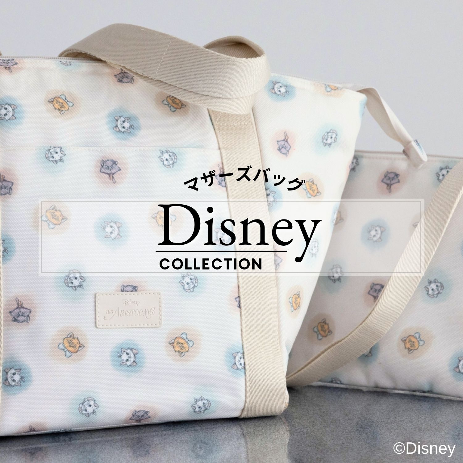 楽天市場】マザーズバッグ 軽量 ディズニー トート バッグ＆ポーチ 2点