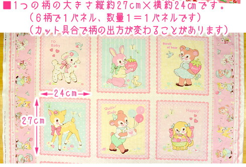 楽天市場】＜販売終了＞「 YUWA 松山敦子 30's ベビーアニマルパネル