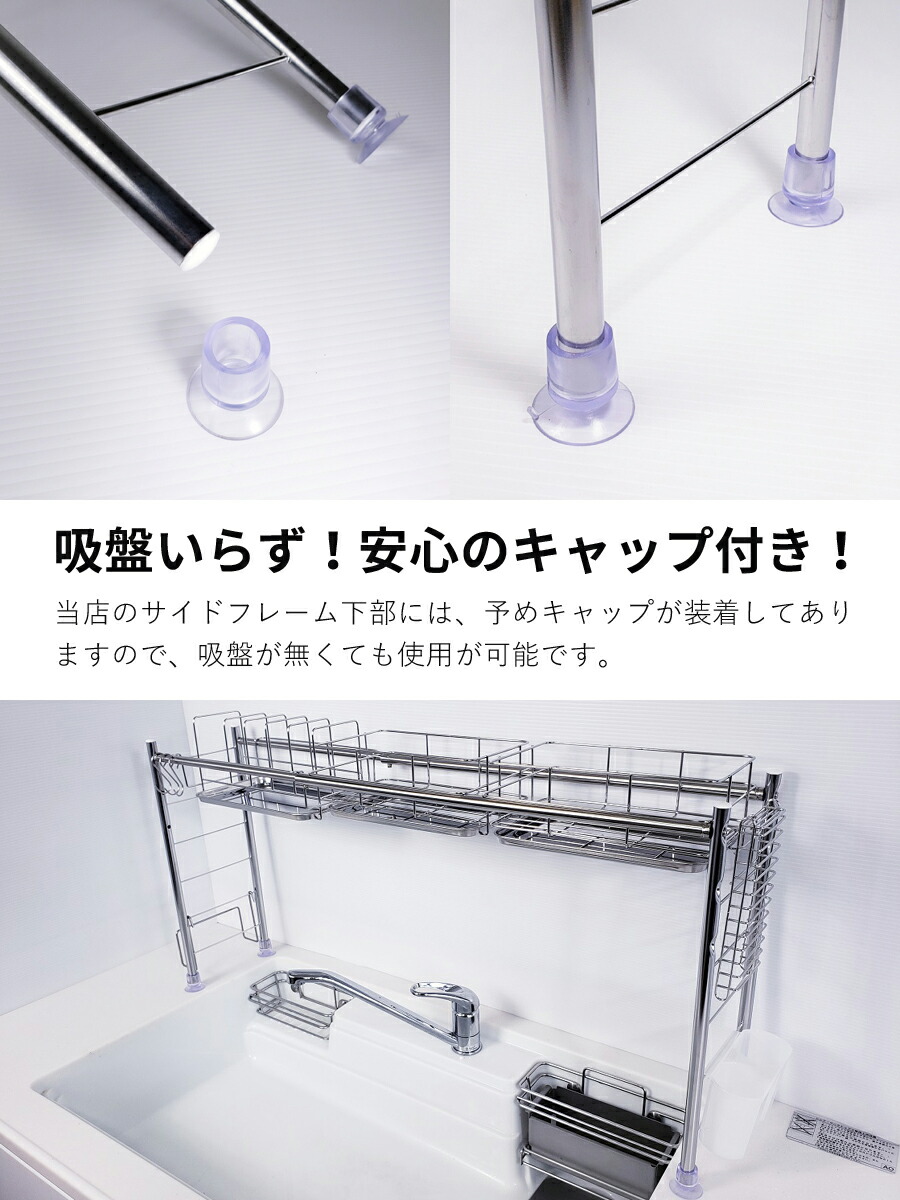 楽天市場】公式ショップ 正規品 燕三条 水切りラック シンク上