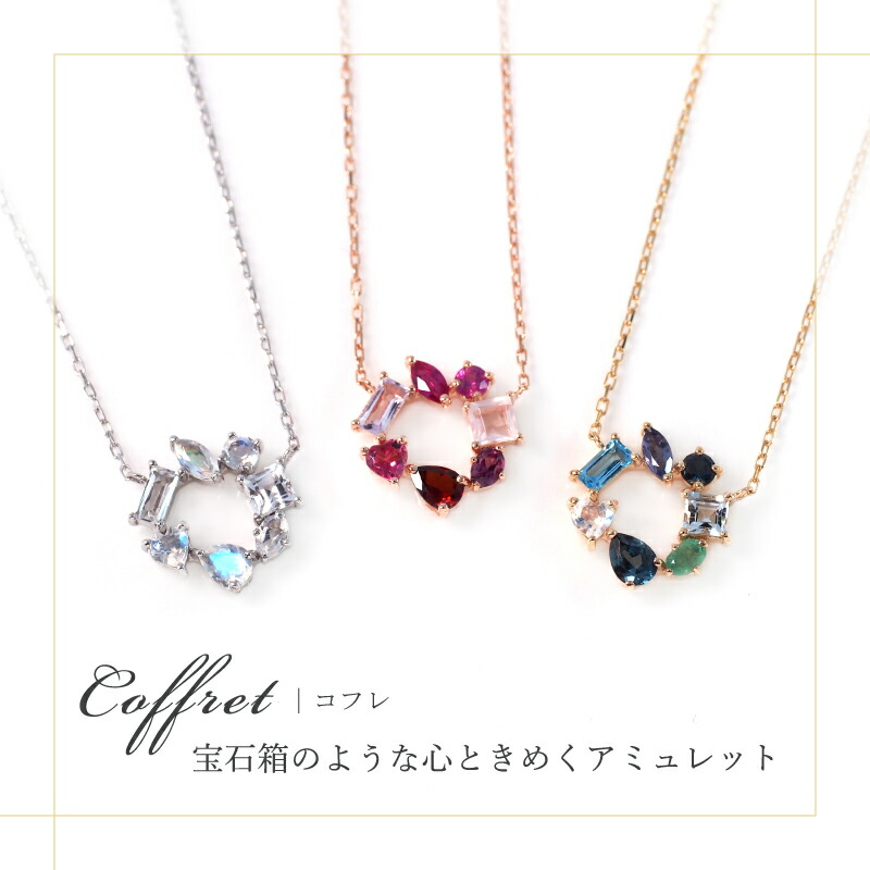 楽天市場】アミュレット サークル ネックレス Coffret 18金 K18 18K 10