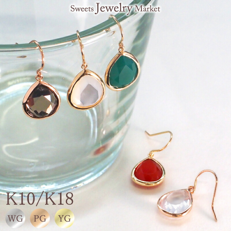 楽天市場】天然石 フックピアス フック ピアス K18 18K 18金 K10 10K