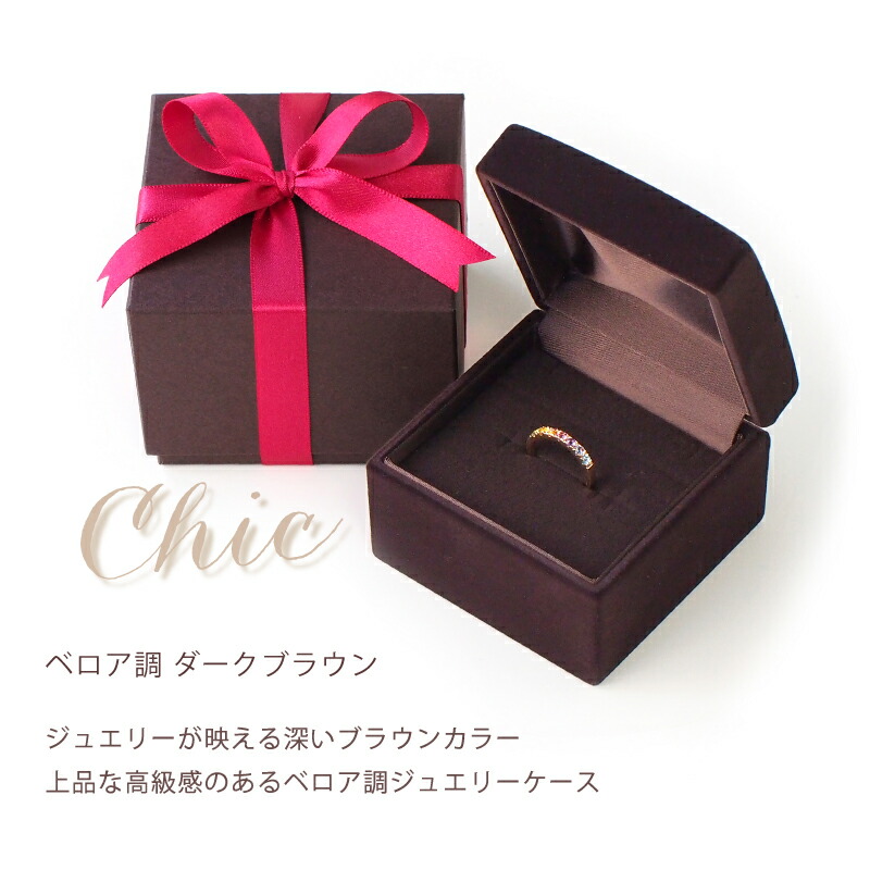 楽天市場】ジュエリーケースベロア調ジュエリーケース Chicジュエリー