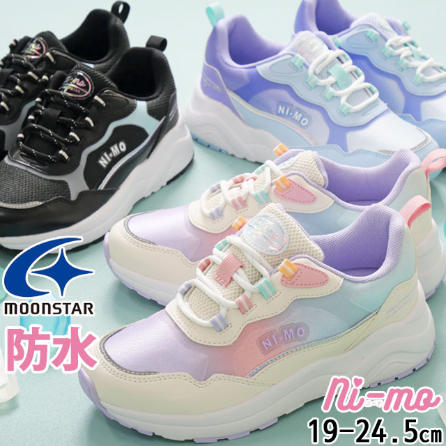 楽天市場】＼最大10%クーポン有／ムーンスター ニーモ 厚底 スニーカー