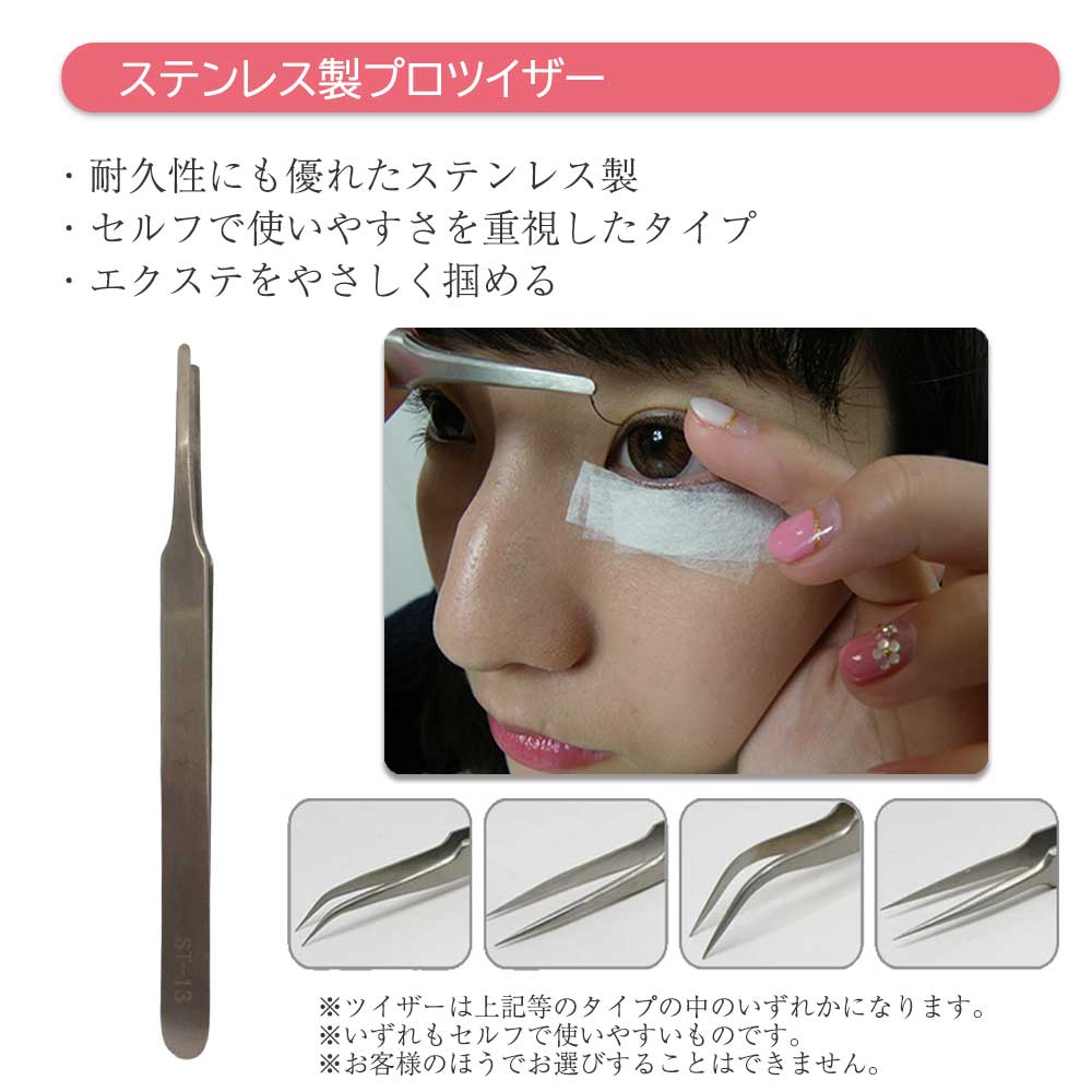 楽天市場】B-Flat eyelashes Perfect KIT セルフ マツエク キット 豪華