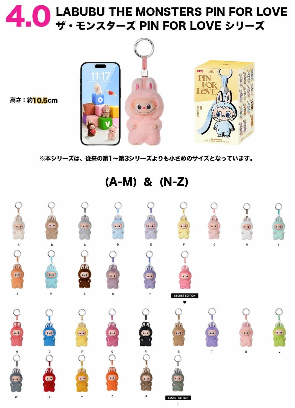 楽天市場】2026年最新モデル！【棚に置くだけで主役！】POP MART