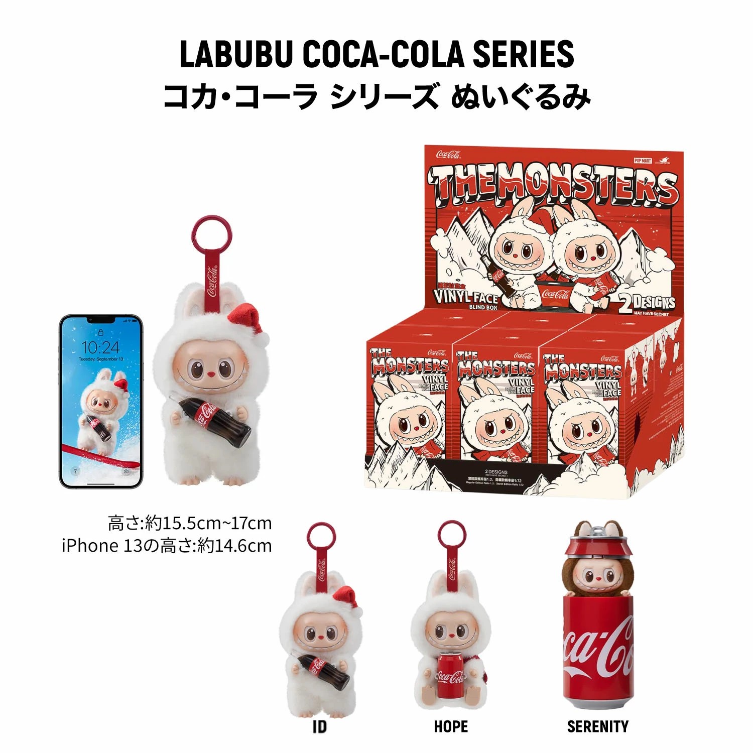 楽天市場】【安心の100%正規品・即納 】 POP MART ラブブ ぬいぐるみ