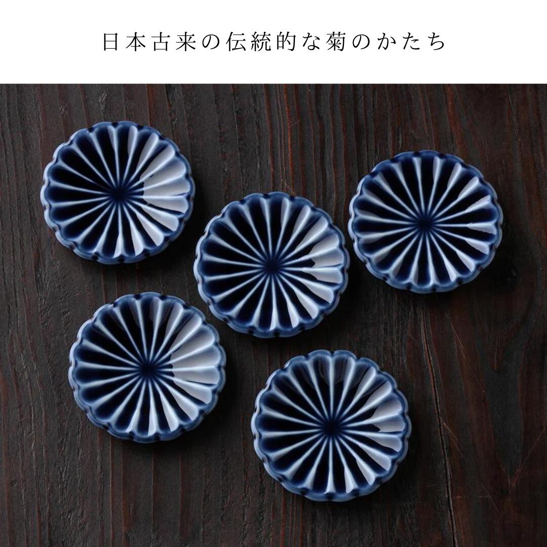 楽天市場】【メール便送料無料】 箸置き おしゃれ 豆皿 和風 菊