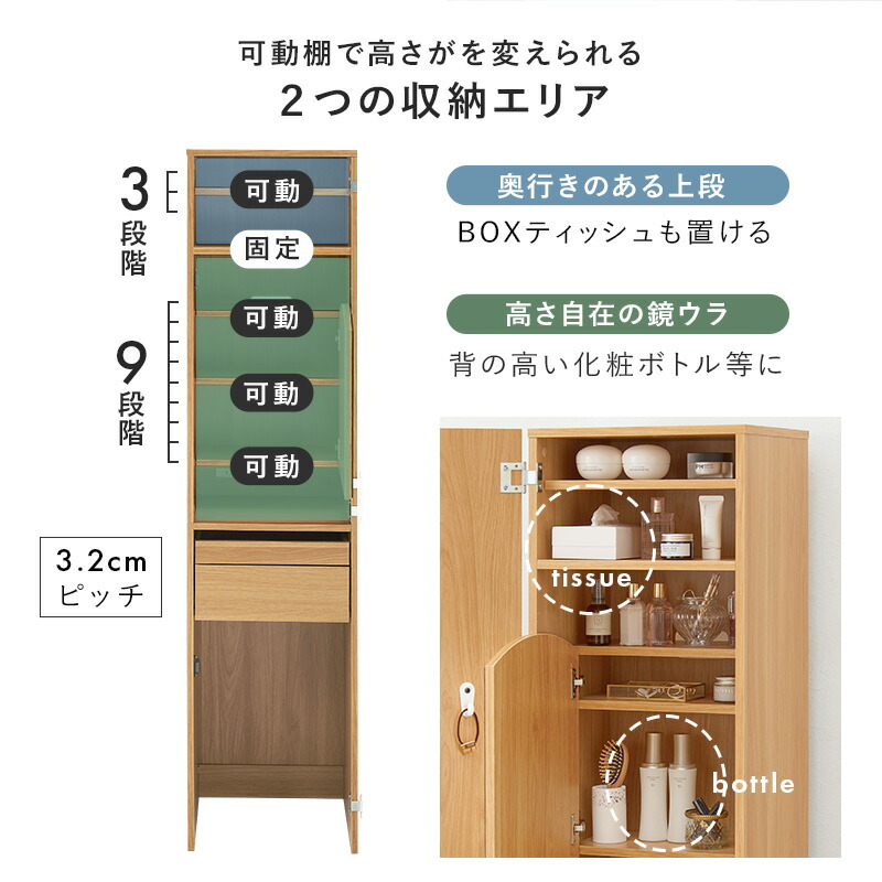 楽天市場】姿見ドレッサー 収納ドレッサー 鏡台 全身ミラー 全身鏡 2口
